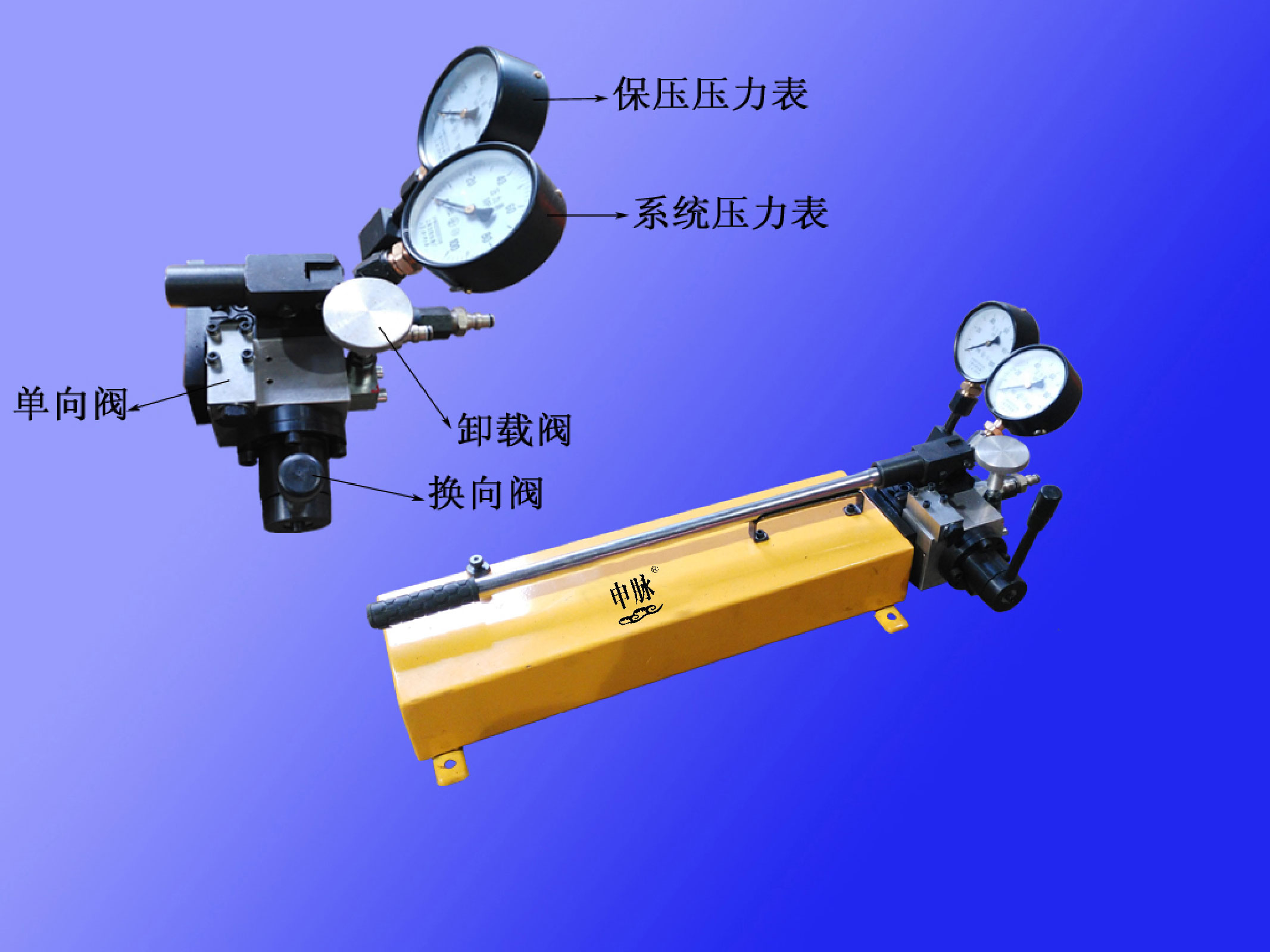 XZSYB型手動(dòng)油泵