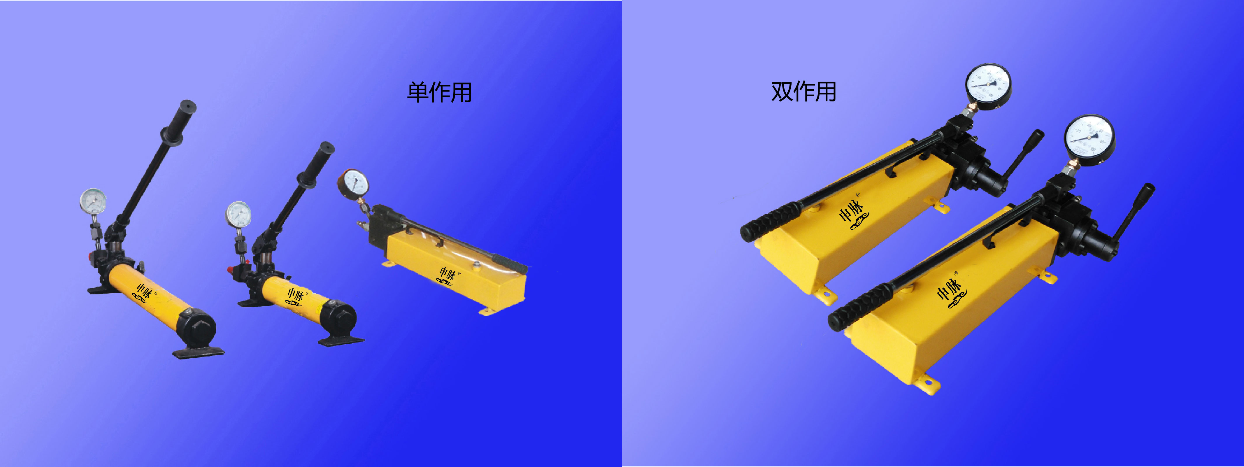 SYB型手動(dòng)油泵